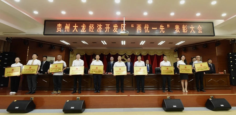 喜讯！中伟新材料党支部荣获全省先进基层党组织