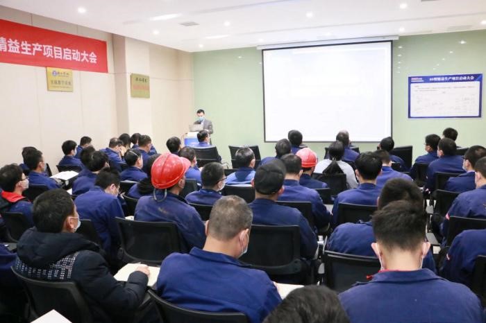 中伟新材料西部产业基地召开精益生产项目启动大会