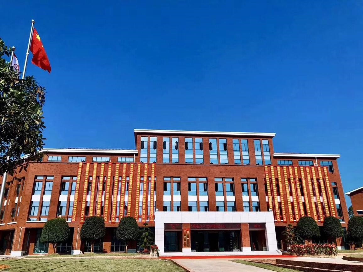 新坐标 新起点 新征程——中伟新能源（中国）总部产业基地办公大楼落成