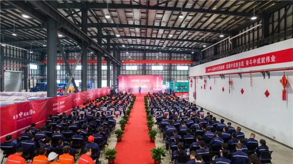 开年献礼！中伟股份三大产业基地举行2021年度先进表彰大会