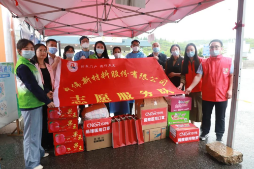 同心战役 中伟有爱丨西部产业基地为一线抗疫工作者送物资、送关怀