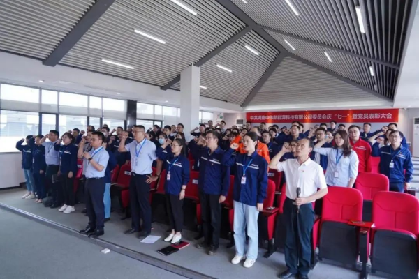 中伟股份各基地党组织开展“庆七一”系列党建活动