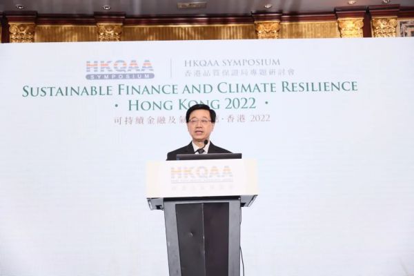 香港特首李家超见证|中伟荣获“香港绿色和可持续金融奖”两大荣誉