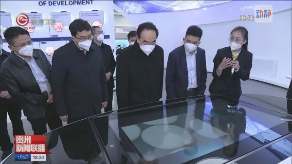 贵州省委书记徐麟调研中伟，为中伟国际化发展点赞