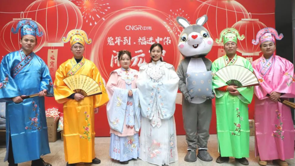 正月十五灯谜俏 中伟全球闹元宵