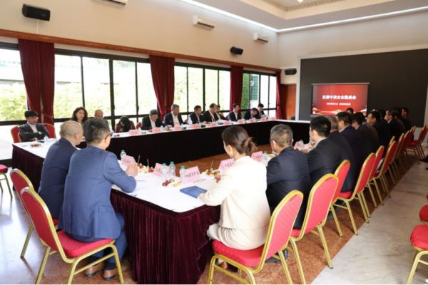 中伟股份受邀参加摩洛哥中资企业圆桌会