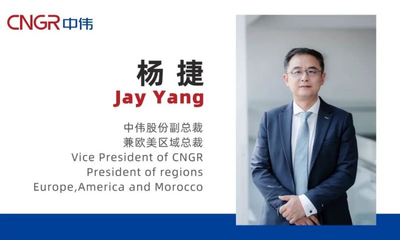 中伟股份热烈欢迎杨捷先生加盟！