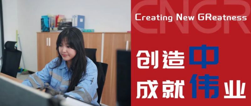 创造中成就伟业｜王秀玉，立足岗位，与中伟印尼共成长