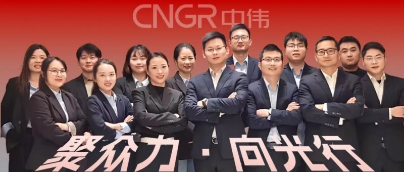 聚众力·向光行｜20万吨碳减背后：解码中伟回收业务团队的“循环方程式”