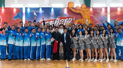 梦想绽放 中伟力量 中伟集团第六届运动会开幕