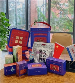 “别人家公司”再放大招，中伟为员工送上“最湖南”端午祝福