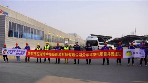 开源+节流，中伟宁乡产业基地迈入低碳运营新阶段