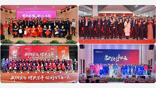 扬帆起航“新四化”红红火火迎新年 | 中伟股份国内各产业基地举行2023年度总结表彰会